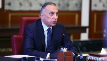 رئيس الوزراء العراقي مصطفى الكاظمي