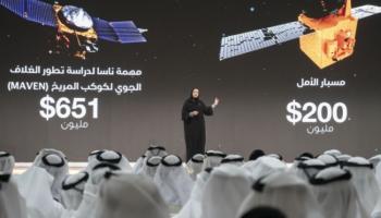 سارة بنت يوسف الأميري وزيرة الدولة للعلوم المتقدمة تتحدث عن مهمة مسبار الأمل