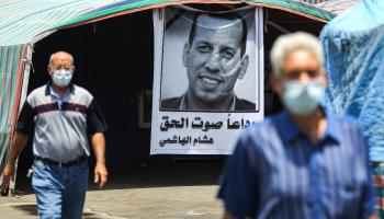 ملصق للهاشمي على خيمة عزاء ببغداد 