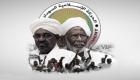 مجزرة "ضباط رمضان".. مقصلة العدالة تحاصر إخوان السودان