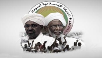 أحكام قاسية تنتظر قادة نظام البشير الإخواني