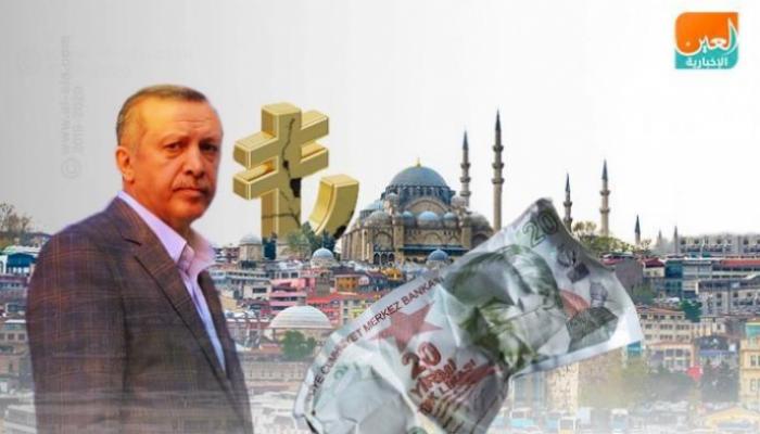 التشاؤم.. عنوان مؤشر الثقة باقتصاد تركيا منذ مارس 2018