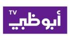 "قنوات أبوظبي" تعلن خطة التغطية الإعلامية لإطلاق "مسبار الأمل"