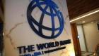 کمک 200 میلیون دلاری بانک جهانی به افغانستان