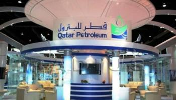 قطر للبترول - أرشيفية