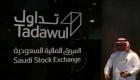 "تداول" تحدد موعد إطلاق أول سوق للمشتقات المالية بالسعودية 