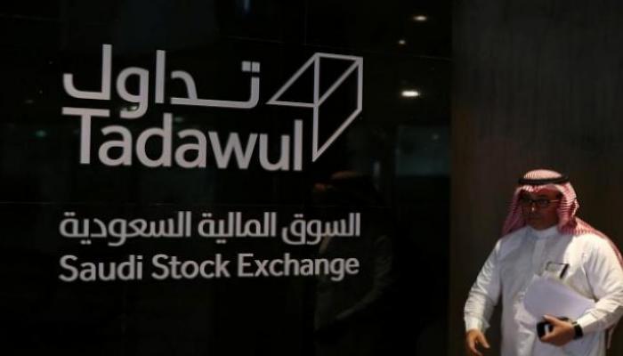 السوق المالية السعودية