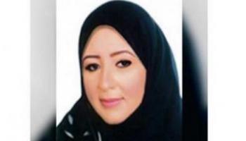 أمل عبدالله الهدابي 