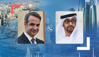 الشيخ محمد بن زايد آل نهيان ورئيس وزراء اليونان