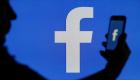 فيسبوك والبنك الدولي: الفيروس يعصف بالشركات الصغيرة والمتوسطة