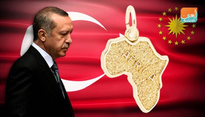 الرئيس التركي يستخدم مخطط التنمية لاستنزاف ثروات أفريقيا من الذهب