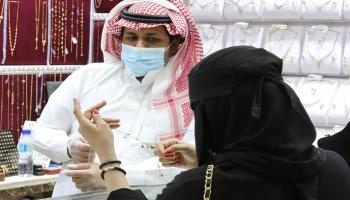 أسعار الذهب في السعودية