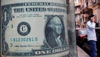 سعر الدولار في مصر