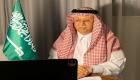 السعودية تطالب مجلس الأمن بتدابير قوية للتعامل مع "صافر"