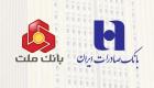 دادگاه بحرین سه بانک مرتبط با ایران را جریمه کرد 