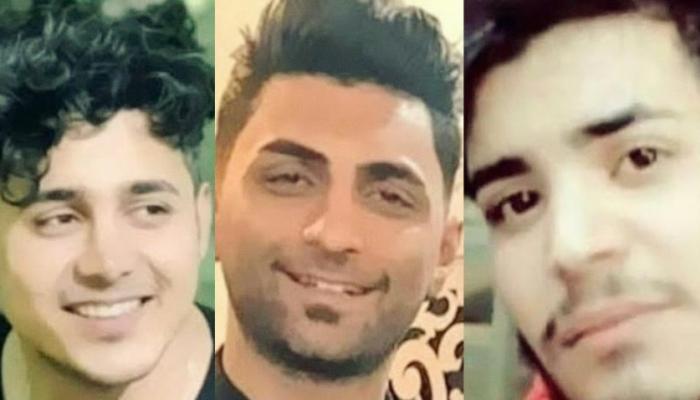 ثلاثة شبان إيرانيون محكوم عليه بالإعدام