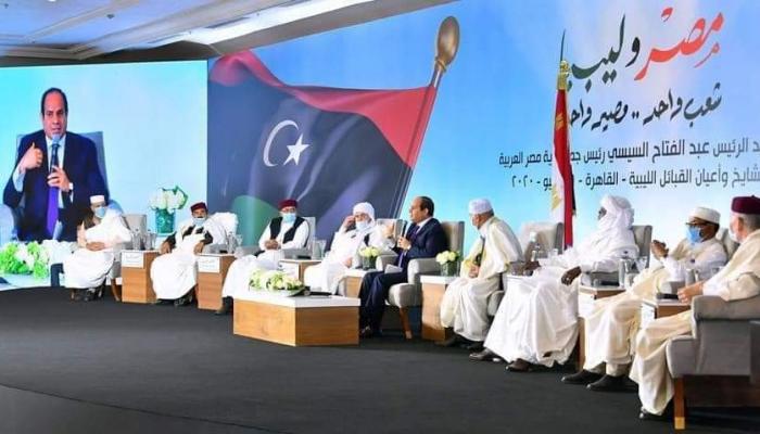 الرئيس المصري عبدالفتاح السيسي ومشايخ وأعيان القبائل الليبية 
