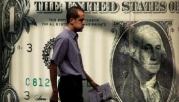 سعر الدولار في مصر اليوم الجمعة 17 يوليو 2020