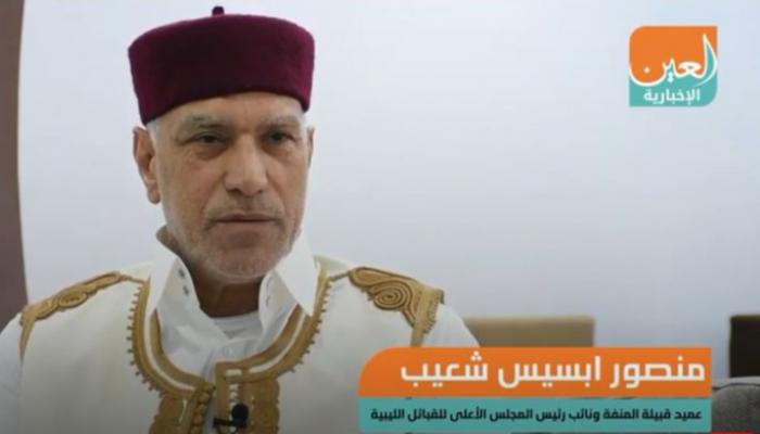 العمدة منصور ابسيس أحد شيوخ قبيلة المنفة الليبية