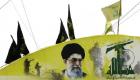 الحظر الكامل.. انتفاضة عالمية لقطع أذرع "حزب الله"