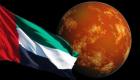 35 مشروعا مستقبليا تدعم ريادة الإمارات في قطاع الفضاء