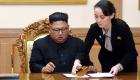 شقيقة كيم.. صعود يصطدم بتقاليد كوريا الشمالية 