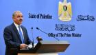رئيس الوزراء الفلسطيني: مخططات الضم لا تزال تلوح بالأفق