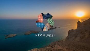 مشروع نيوم السعودي