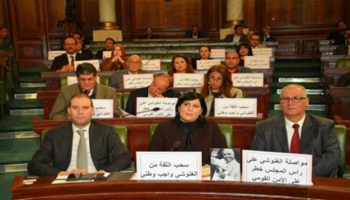 اعتصام نواب الحزب الدستوري الحر في البرلمان التونسي