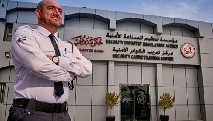 مؤسسة تنظيم الصناعة الأمنية في دبي