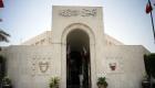 البحرين تؤيد برلمان مصر: التدخل بليبيا حق مشروع وأصيل