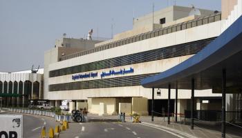 مطار بغداد الدولي - أرشيفية