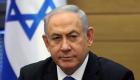 Israël: Benjamin Netanyahu appelle à de nouvelles élections générales en novembre prochain