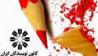 کانون نویسندگان ایران: میلاد جنت را آزاد کنید