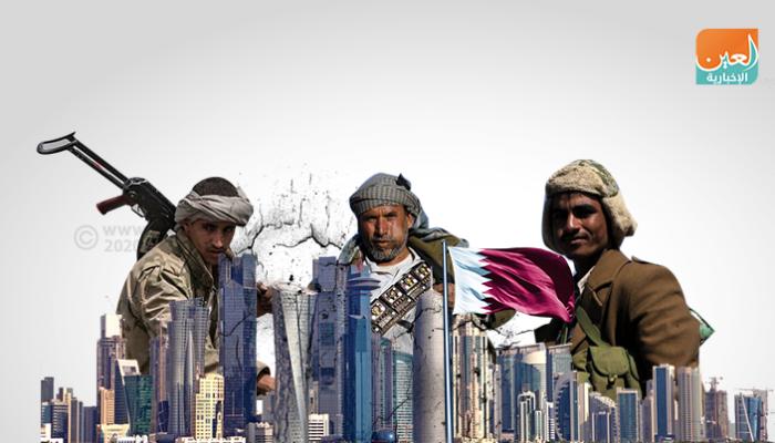 اليمن يفضح سياسات قطر التخريبية التي تستهدفه 