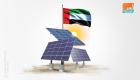 الإمارات تعلن الائتلاف الفائز بتطوير أكبر محطة طاقة شمسية في العالم