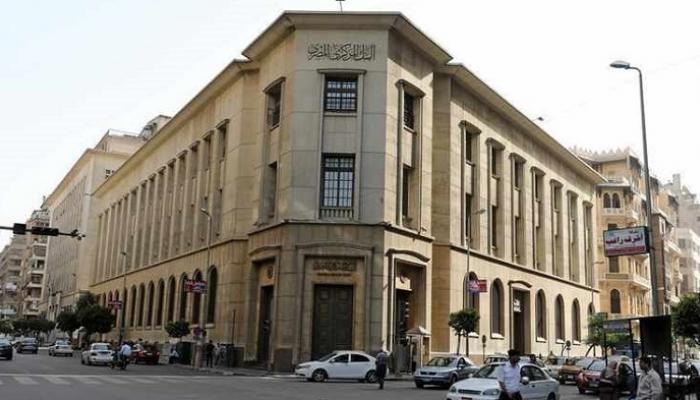 مقر البنك المركزي المصري القديم - رويترز