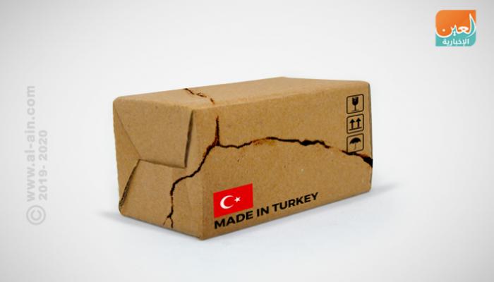  ارتفاع عجز الميزان التجاري التركي