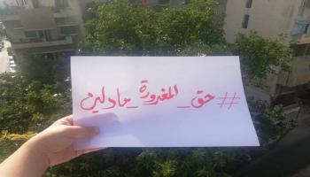 مطالب بالقصاص من قاتل الفتاة الفلسطينية مادلين الجرابعة