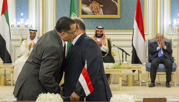 الأطراف اليمنية عقب التوقيع على اتفاق الرياض التاريخي