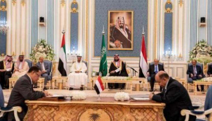مراسم توقيع اتفاق الرياض - أرشيفية