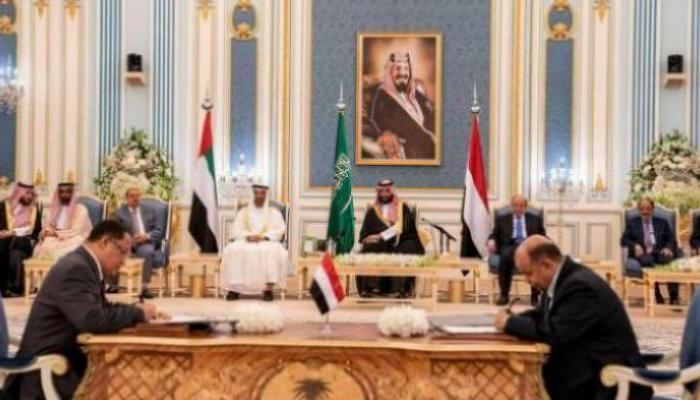 مراسم توقيع اتفاق الرياض - أرشيفية