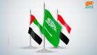 ترحيب دولي وعربي بجهود السعودية لتنفيذ اتفاق الرياض باليمن
