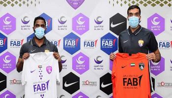 صفقات العين الإماراتي 