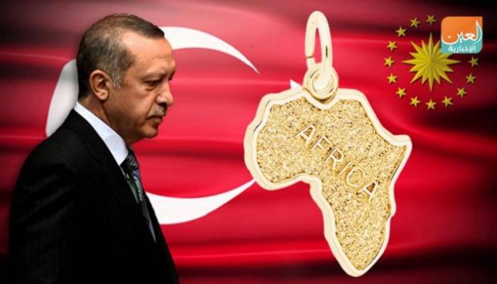 أردوغان يستخدم مخطط التنمية لاستنزاف ثروات أفريقيا