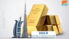 "دبي للذهب" تسجل 357% نموا في تداولات عملات G6