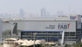 بنك أبوظبي الأول