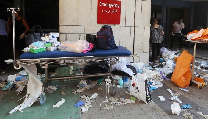 مستشفيات بيروت تضررت أيضا من الانفجار