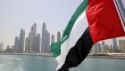 نمو أنشطة القطاع الخاص في الإمارات بأعلى معدل خلال 10 أشهر