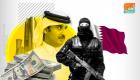 داخل أروقة المحاكم.. ضحايا إرهاب قطر ينتظرون "العدالة"
